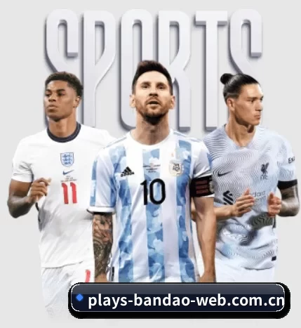 了解平台 - 体育资讯内容服务（BANDAO SPORTS）